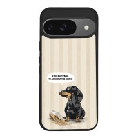 Θήκη Sonique Stripe Stories Series για Google Pixel 9 5G Δικαίωμα της Σιωπής