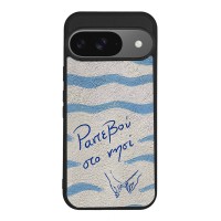 Θήκη Sonique Stripe Stories Series για Google Pixel 9 5G Ραντεβού στο Νησί