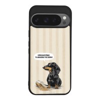 Θήκη Sonique Stripe Stories Series για Google Pixel 9 Pro 5G Δικαίωμα της Σιωπής