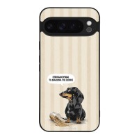 Θήκη Sonique Stripe Stories Series για Google Pixel 9 Pro XL 5G Δικαίωμα της Σιωπής