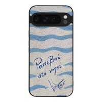 Θήκη Sonique Stripe Stories Series για Google Pixel 9 Pro XL 5G Ραντεβού στο Νησί