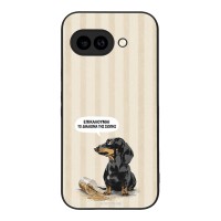 Θήκη Sonique Stripe Stories Series για Google Pixel 9a 5G Δικαίωμα της Σιωπής