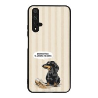 Θήκη Sonique Stripe Stories Series για Honor 20 / Nova 5T Δικαίωμα της Σιωπής