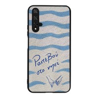 Θήκη Sonique Stripe Stories Series για Honor 20 / Nova 5T Ραντεβού στο Νησί
