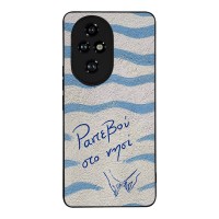 Θήκη Sonique Stripe Stories Series για Honor 200 Pro 5G Ραντεβού στο Νησί