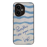 Θήκη Sonique Stripe Stories Series για Honor 400 5G Ραντεβού στο Νησί