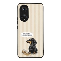 Θήκη Sonique Stripe Stories Series για Honor 50 5G / Nova 9 Δικαίωμα της Σιωπής