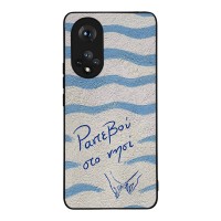 Θήκη Sonique Stripe Stories Series για Honor 50 5G / Nova 9 Ραντεβού στο Νησί