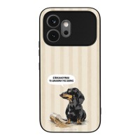Θήκη Sonique Stripe Stories Series για Honor 600 5G Δικαίωμα της Σιωπής