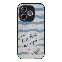 Θήκη Sonique Stripe Stories Series για Honor 600 Lite 5G Ραντεβού στο Νησί