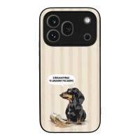 Θήκη Sonique Stripe Stories Series για Honor 600 Pro 5G Δικαίωμα της Σιωπής