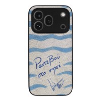 Θήκη Sonique Stripe Stories Series για Honor 600 Pro 5G Ραντεβού στο Νησί