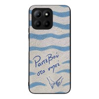 Θήκη Sonique Stripe Stories Series για Honor 70 Lite 5G Ραντεβού στο Νησί