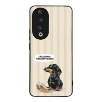 Θήκη Sonique Stripe Stories Series για Honor 90 5G Δικαίωμα της Σιωπής