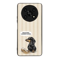 Θήκη Sonique Stripe Stories Series για Honor Magic4 Lite 5G Δικαίωμα της Σιωπής