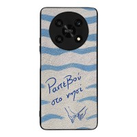 Θήκη Sonique Stripe Stories Series για Honor Magic4 Lite 5G Ραντεβού στο Νησί