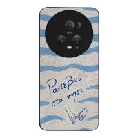 Θήκη Sonique Stripe Stories Series για Honor Magic5 Pro 5G Ραντεβού στο Νησί