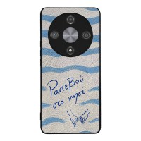 Θήκη Sonique Stripe Stories Series για Honor Magic6 Lite 5G Ραντεβού στο Νησί