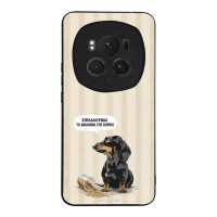 Θήκη Sonique Stripe Stories Series για Honor Magic6 Pro 5G Δικαίωμα της Σιωπής