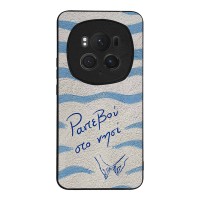 Θήκη Sonique Stripe Stories Series για Honor Magic6 Pro 5G Ραντεβού στο Νησί