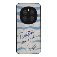 Θήκη Sonique Stripe Stories Series για Honor Magic7 Pro 5G Ραντεβού στο Νησί