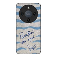 Θήκη Sonique Stripe Stories Series για Honor Magic8 Lite 5G Ραντεβού στο Νησί