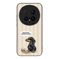 Θήκη Sonique Stripe Stories Series για Honor Magic8 Pro 5G Δικαίωμα της Σιωπής