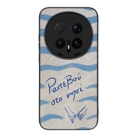 Θήκη Sonique Stripe Stories Series για Honor Magic8 Pro 5G Ραντεβού στο Νησί