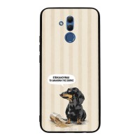 Θήκη Sonique Stripe Stories Series για Huawei Mate 20 Lite Δικαίωμα της Σιωπής