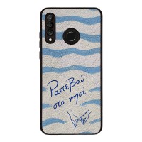 Θήκη Sonique Stripe Stories Series για Huawei P30 Lite Ραντεβού στο Νησί