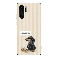 Θήκη Sonique Stripe Stories Series για Huawei P30 Pro Δικαίωμα της Σιωπής