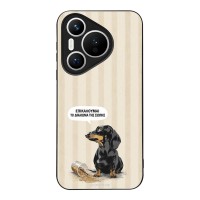 Θήκη Sonique Stripe Stories Series για Huawei Pura 70 Δικαίωμα της Σιωπής