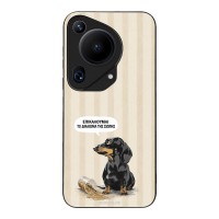 Θήκη Sonique Stripe Stories Series για Huawei Pura 70 Ultra Δικαίωμα της Σιωπής
