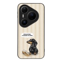 Θήκη Sonique Stripe Stories Series για Huawei Pura 80 Pro 5G Δικαίωμα της Σιωπής