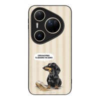 Θήκη Sonique Stripe Stories Series για Huawei Pura 80 Ultra Δικαίωμα της Σιωπής