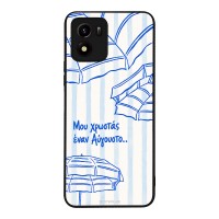 Θήκη Sonique Stripe Stories Series για VIVO Y01 4G Αύγουστος