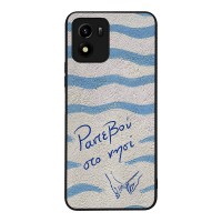 Θήκη Sonique Stripe Stories Series για VIVO Y01 4G Ραντεβού στο Νησί
