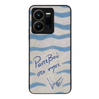 Θήκη Sonique Stripe Stories Series για VIVO Y35 4G / VIVO Y22 / VIVO Y22S Ραντεβού στο Νησί
