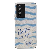 Θήκη Sonique Stripe Stories Series για VIVO Y74s / VIVO Y76 5G Ραντεβού στο Νησί