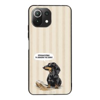 Θήκη Sonique Stripe Stories Series  για Xiaomi Mi 11 Lite 4G / Mi 11 Lite 5G Δικαίωμα της Σιωπής