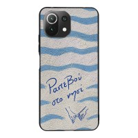 Θήκη Sonique Stripe Stories Series  για Xiaomi Mi 11 Lite 4G / Mi 11 Lite 5G Ραντεβού στο Νησί