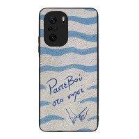 Θήκη Sonique Stripe Stories Series  για Xiaomi Poco F3 / Mi 11i Ραντεβού στο Νησί
