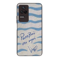 Θήκη Sonique Stripe Stories Series  για Xiaomi Poco F4 5G Ραντεβού στο Νησί