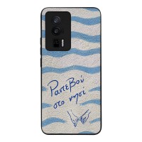Θήκη Sonique Stripe Stories Series  για Xiaomi Poco F5 Pro 5G Ραντεβού στο Νησί