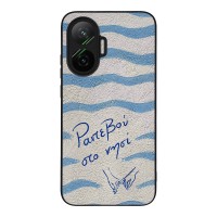 Θήκη Sonique Stripe Stories Series  για Xiaomi Poco F7 5G Ραντεβού στο Νησί