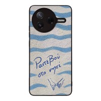Θήκη Sonique Stripe Stories Series  για Xiaomi Poco F7 Pro 5G Ραντεβού στο Νησί