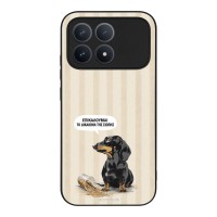 Θήκη Sonique Stripe Stories Series  για Xiaomi Poco F8 Pro 5G Δικαίωμα της Σιωπής