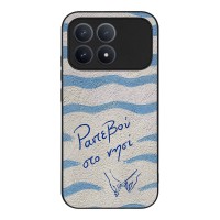 Θήκη Sonique Stripe Stories Series  για Xiaomi Poco F8 Pro 5G Ραντεβού στο Νησί