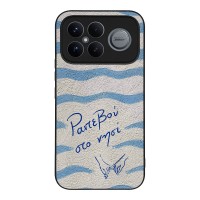 Θήκη Sonique Stripe Stories Series  για Xiaomi Poco F8 Ultra 5G Ραντεβού στο Νησί