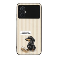 Θήκη Sonique Stripe Stories Series  για Xiaomi Poco M5 Δικαίωμα της Σιωπής